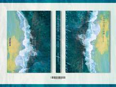 [태웅태섭] <우리가 우리일 수 있게> 회지 통판 폼 안내