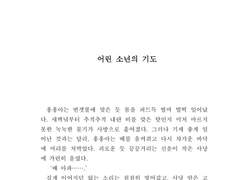화련 회지 샘플