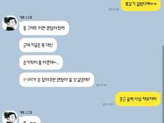 오늘도 평화로운 주술회전 카피페 (2)