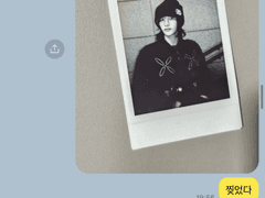 연애는 글렀다 TALK