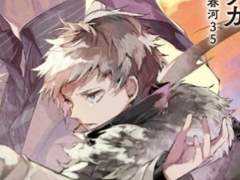 천사님을 모십니다