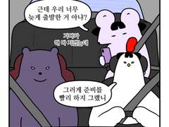 하루땃따 161화 <진짜_ㄹㅇ_최종_액땜.jpg(1)>