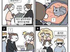 예상치못하게 고양이 만난 날