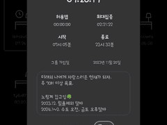 이공이사.공일.일이.