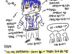 덕질을 쓰는 마음 2.