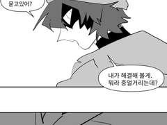 나견의 게슈탈트 붕괴 1