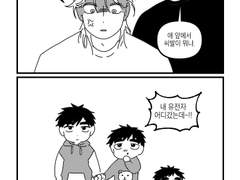 해준은영 위주 해준왼 로그정리 8