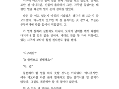 「마츠유」 절찬 고장 중!