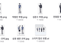 [가비지타임] OOTD 스티커 유료도안