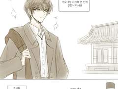 [백란유단] 유단이가 꾸미고왔다