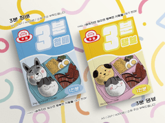 [아이소] 청배 낙서북 샘플