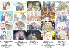 러프타입 커미션 배경 추가금 관련 안내