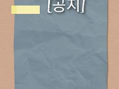 [공지] 멤버십오픈이벤트