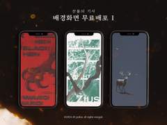 [잔불의 기사] 배경화면 무료배포①