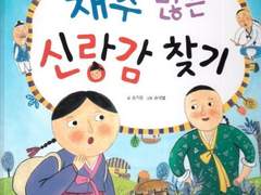 평균이상 건실한 한남 만나는 진리의 필승법