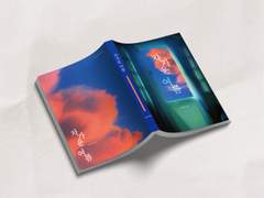 [분양 완료/017] 차가운 여름