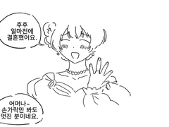 [1차]고어로판백합 낙서만화