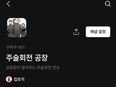 400팔 감사합니다 ฅᐢ..ᐢ₎♡