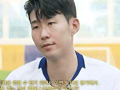 [손흥민] 다시보기 5