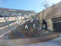 일본 오사카 여행 4일 차 : 마지막