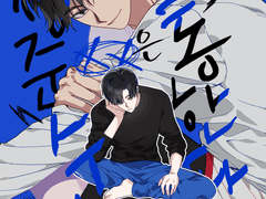 준빵온 [유6] <성준수의 XX은 통한다> 샘플 페이지 + 인포