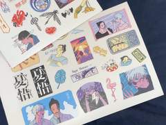 (샘플) 스티커 커미션