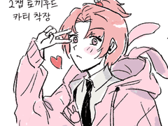 앺라 메인스토리 보는 로그