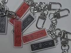 동방신기 아크릴 키링 도안