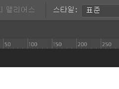 [콘텐츠 마케팅 스쿨] 스터디 노트_파트3 포토샵2