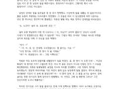 BASE-A 타입 샘플 006