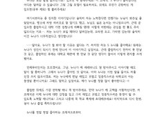 DEAR 타입 샘플 006