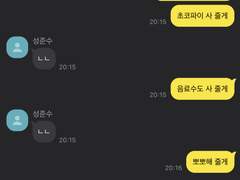성준수 kkt