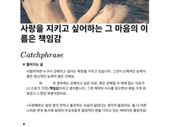 글 커미션 샘플 9