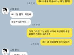 주술회전 카피페 2