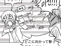 バサル・オンライン 34~39話