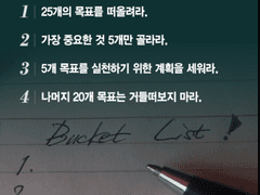 ADHD인으로 살아남는 법 3가지