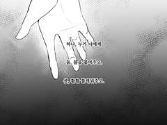 신스마타 회지 / 등아 燈蛾 샘플 및 인포 페이지