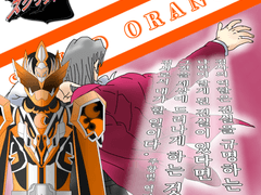 에드워드 현/스쿼드 오렌지 월페이퍼