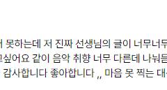 [세트아펠] 찬란한 모든 것에게