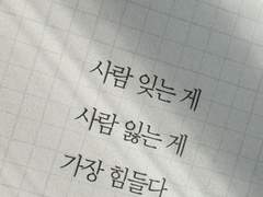 Love looks not with the eyes, but with the mind.