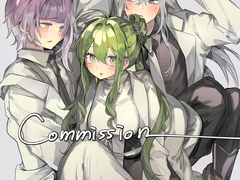 :::커미션, 연성교환 안내 페이지:::