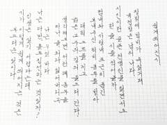 쉽게 씌어진 시