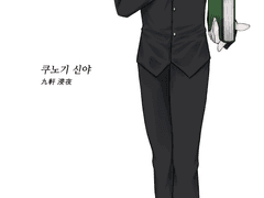 쿠노기 신야 / XY / 17