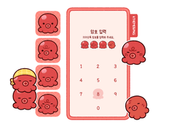 °·‿︵ 🐙🔥(ios/and)문호의 분노! 카카오톡 테마 | 카톡테마&아이콘용