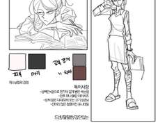 정인 커미션자료