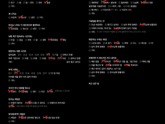 레드조 천사님 모십니다!