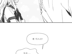 네네님 만화컴션06