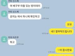 [하이큐 상황문답] 클리셰 범벅 우리 이야기_2화