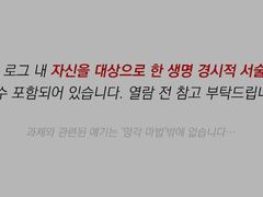 망각의 초상