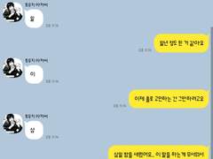 오늘도 평화로운 주술회전 카피페 (3)